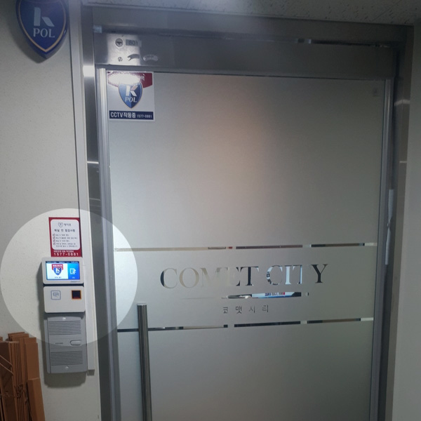 CCTV 및 출입통제 시공